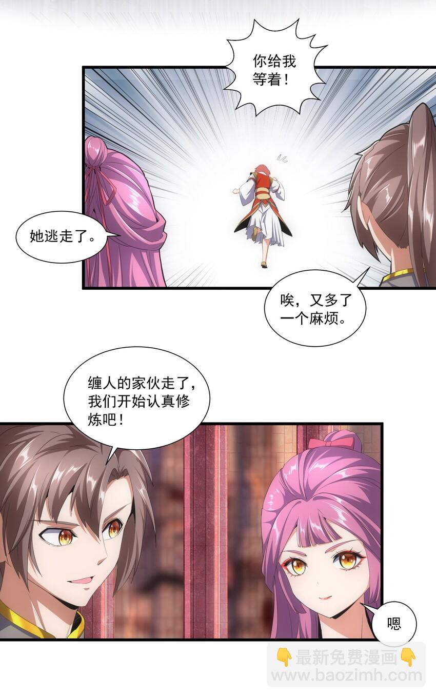 033 哥哥，再次合体吧！23