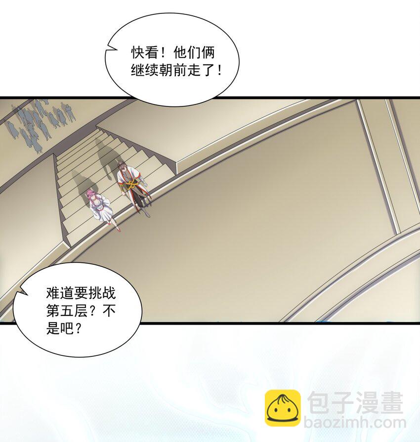 033 哥哥，再次合体吧！25