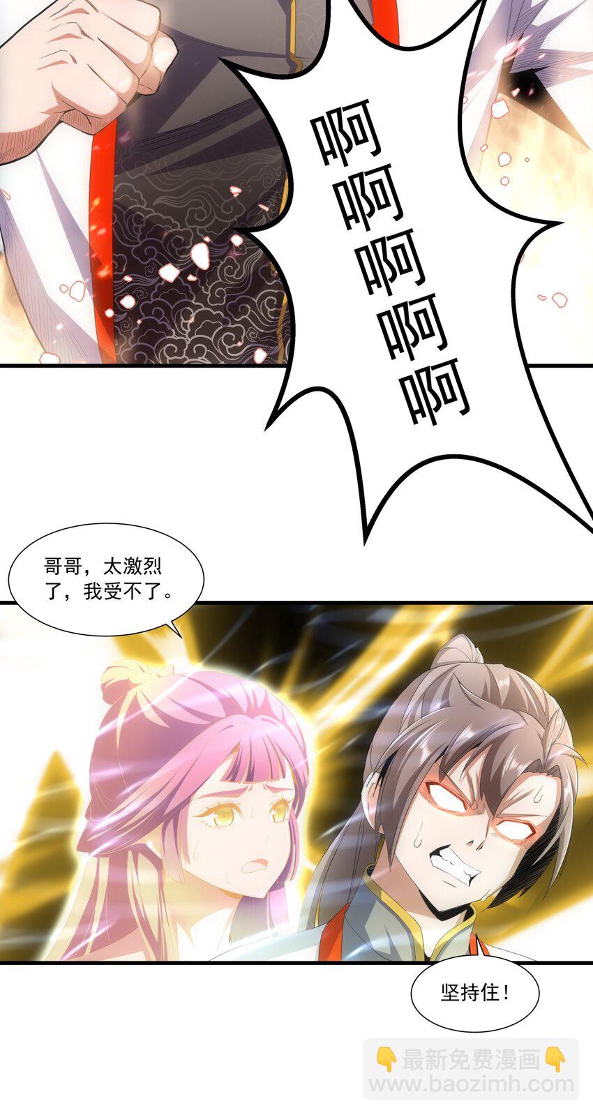 033 哥哥，再次合体吧！30
