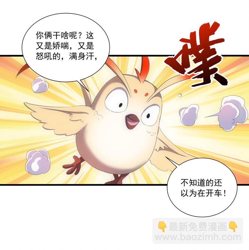 033 哥哥，再次合体吧！31