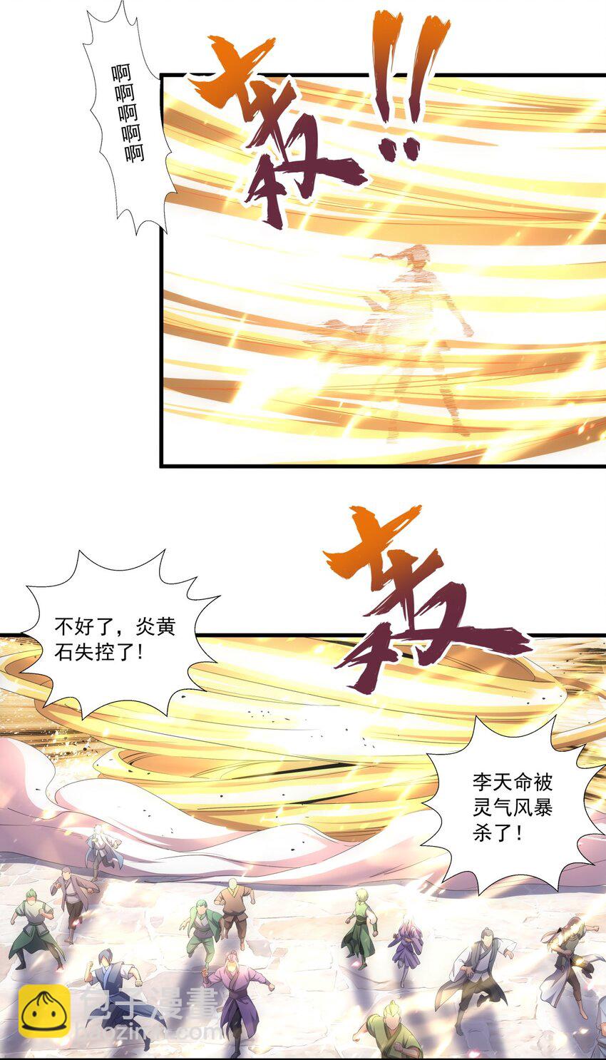 033 哥哥，再次合体吧！35