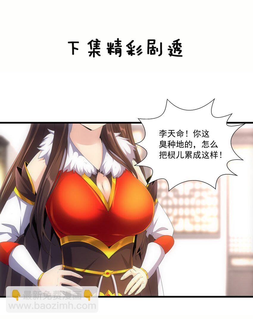 033 哥哥，再次合体吧！38