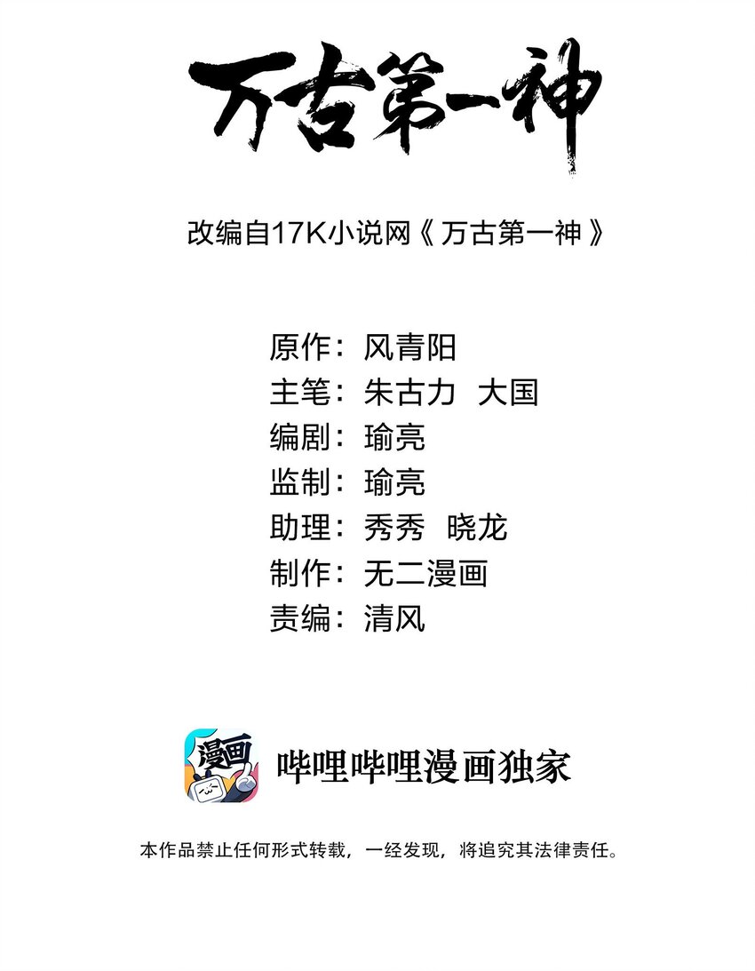 034 快闻，有香味！1