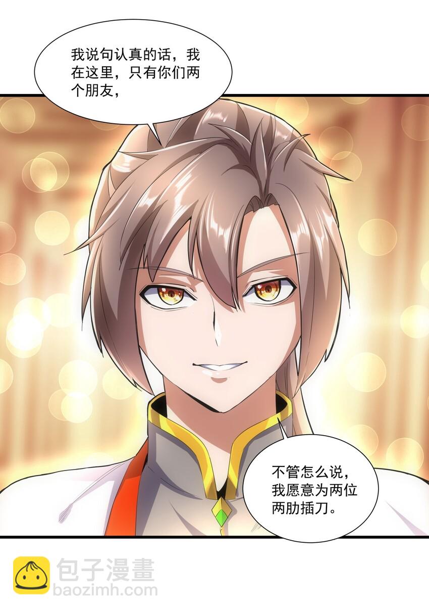 034 快闻，有香味！13