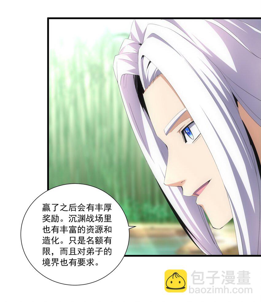 034 快闻，有香味！19