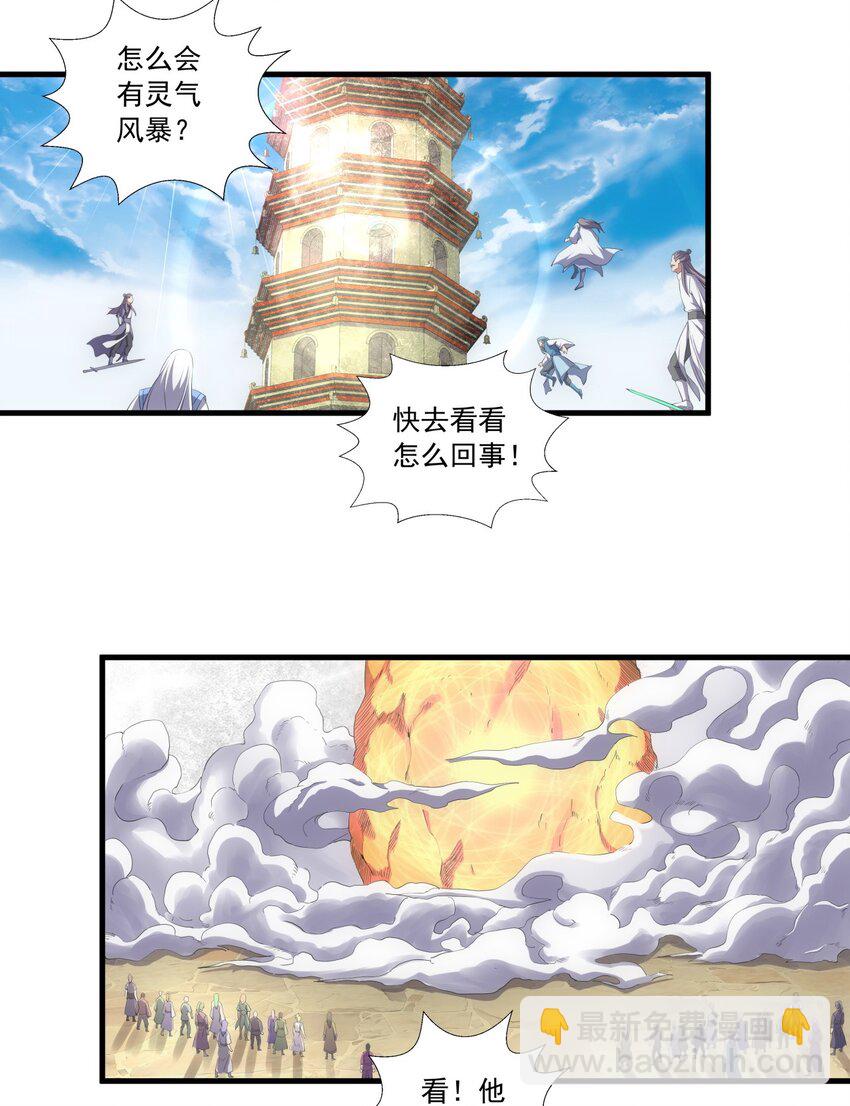 034 快闻，有香味！2