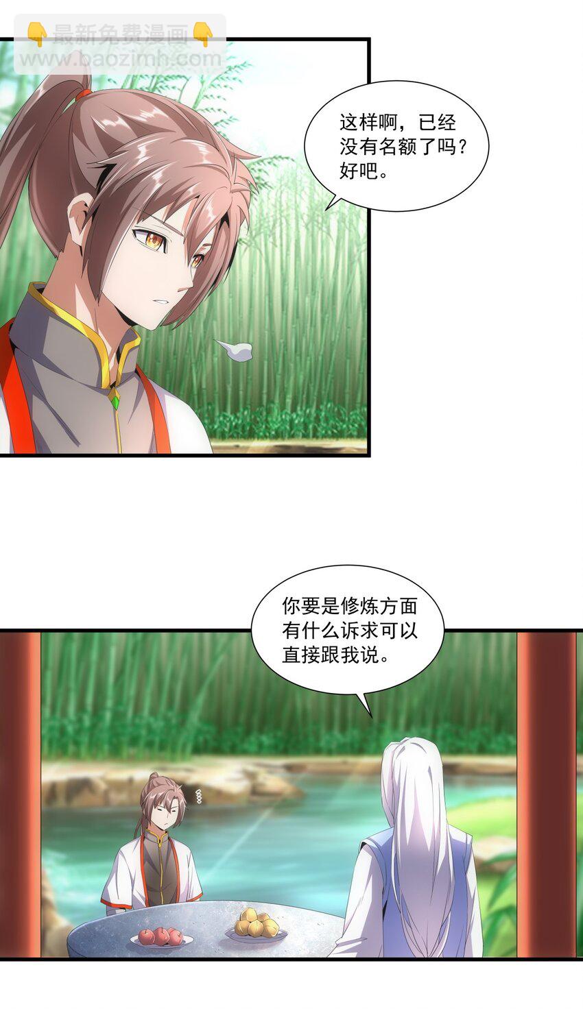 034 快闻，有香味！20