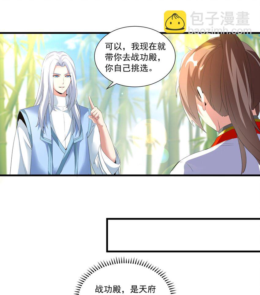 034 快闻，有香味！22