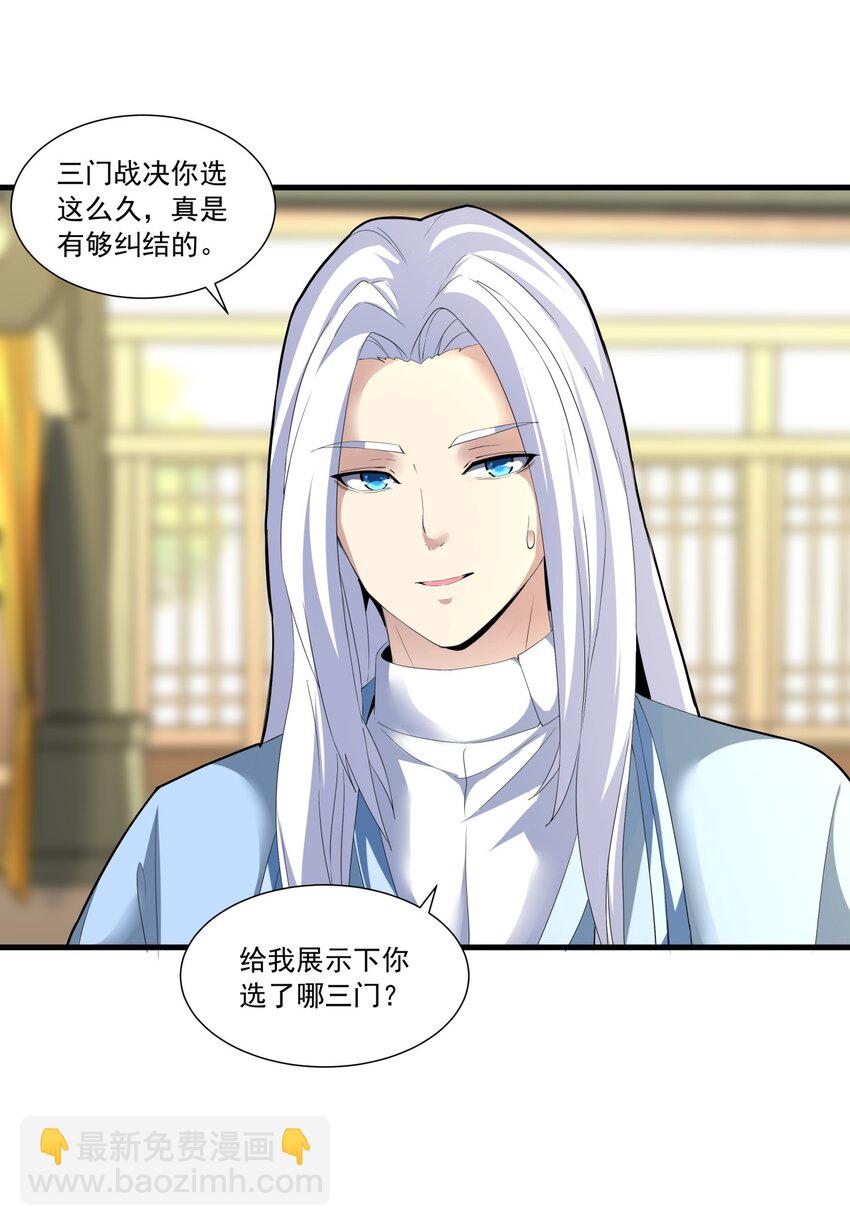 034 快闻，有香味！25