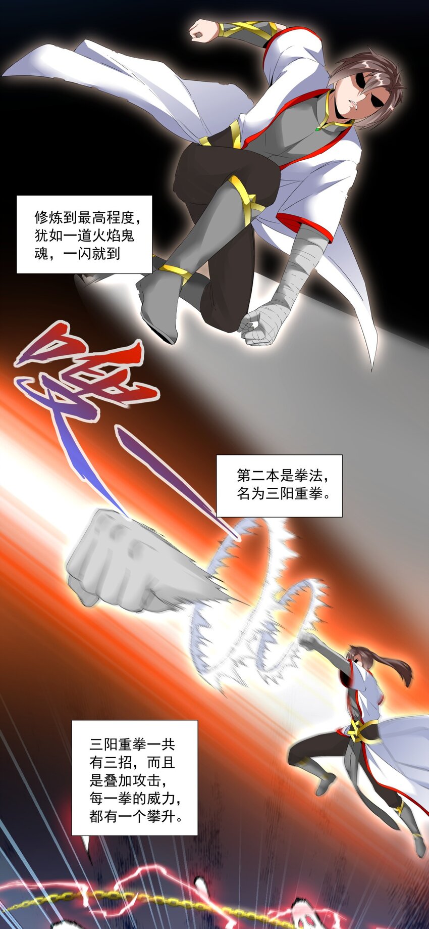 034 快闻，有香味！27