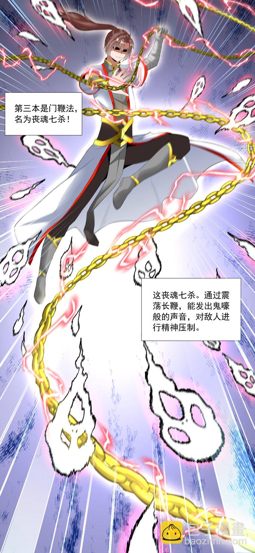 034 快闻，有香味！28