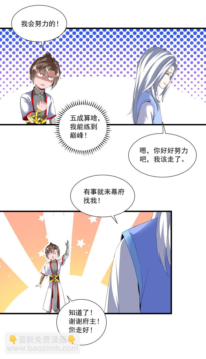 034 快闻，有香味！30