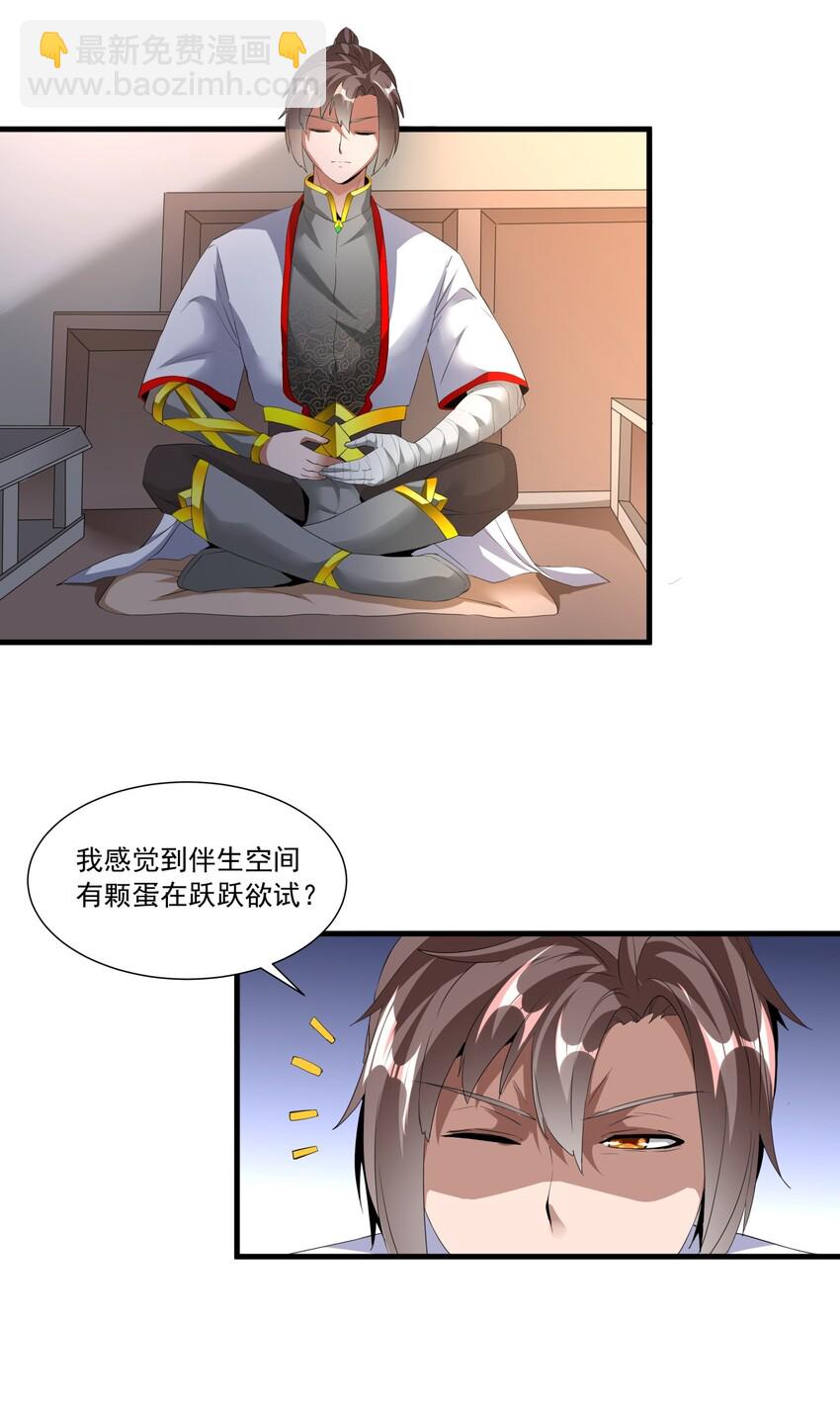 034 快闻，有香味！33