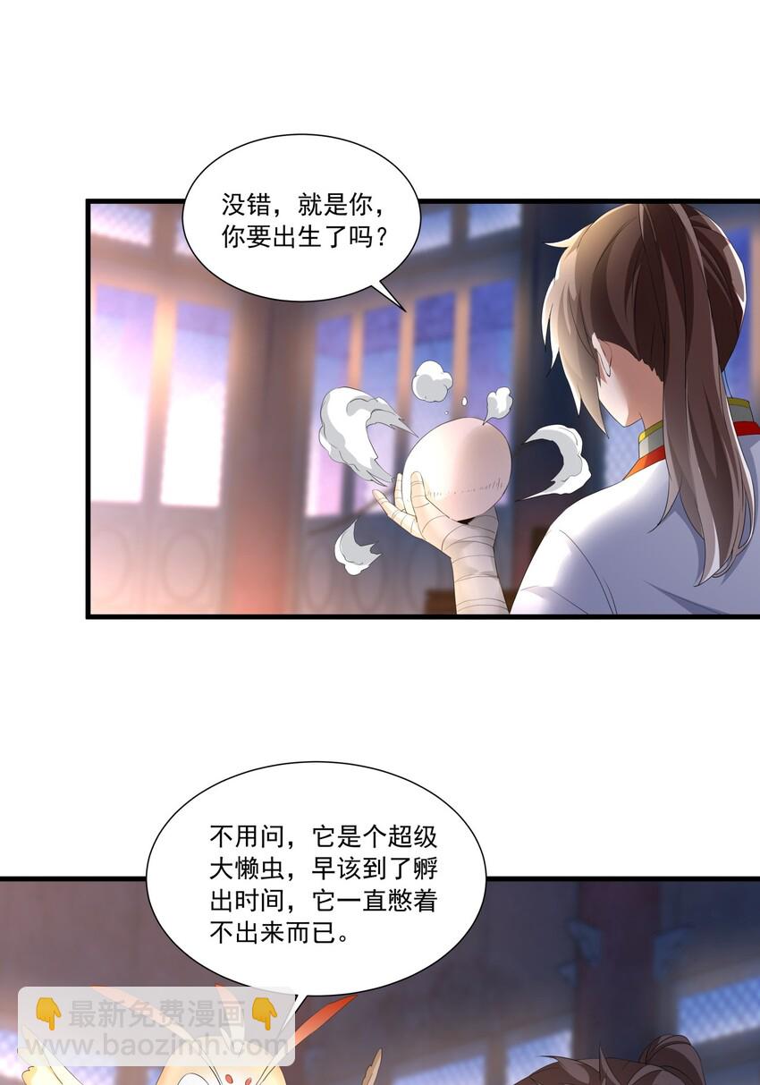 034 快闻，有香味！34