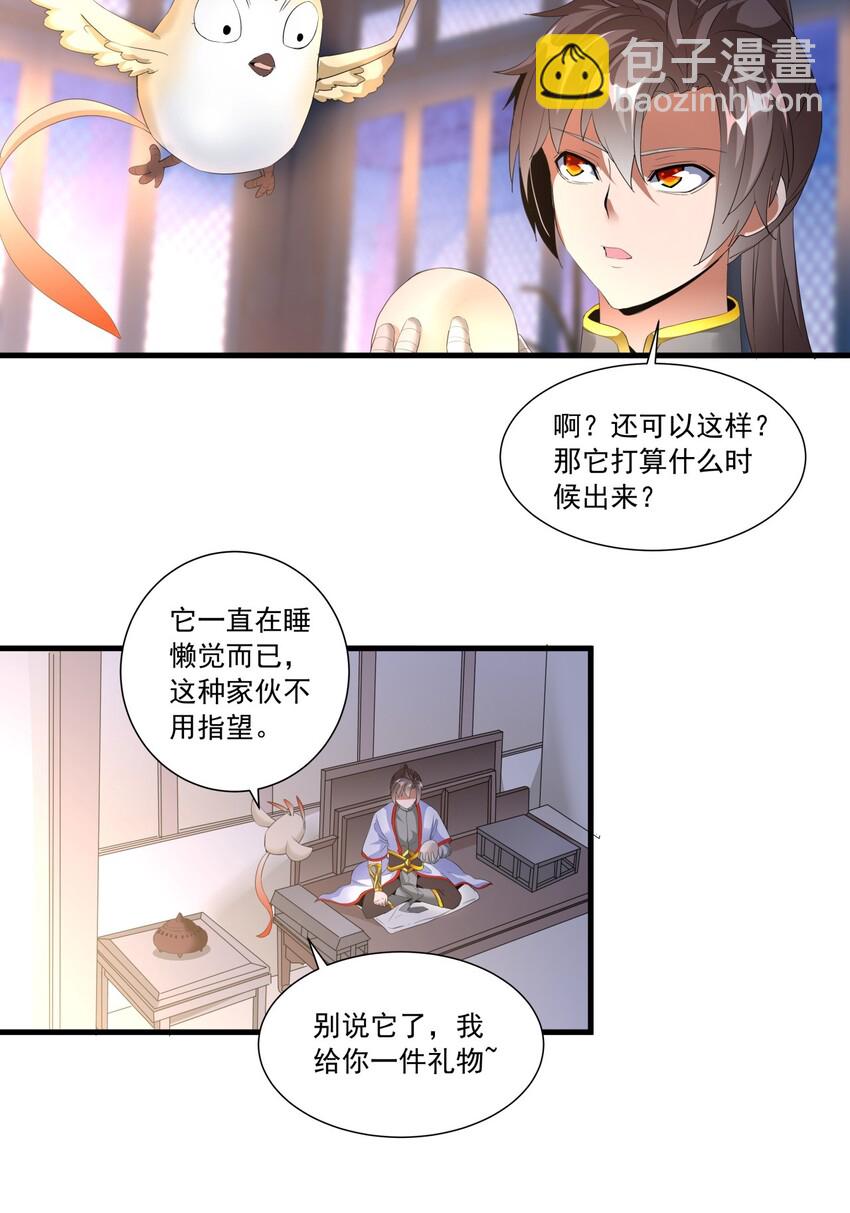 034 快闻，有香味！35