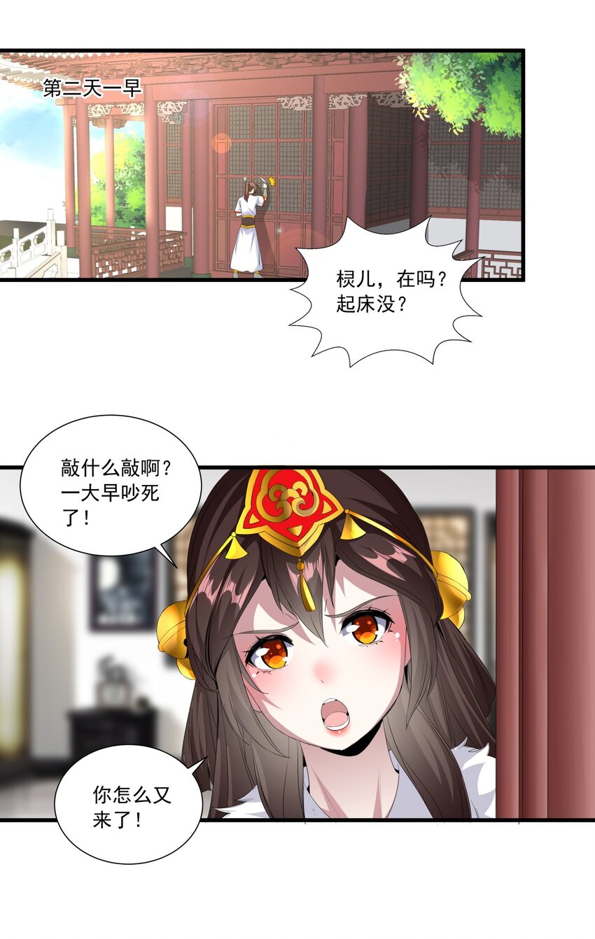 034 快闻，有香味！39