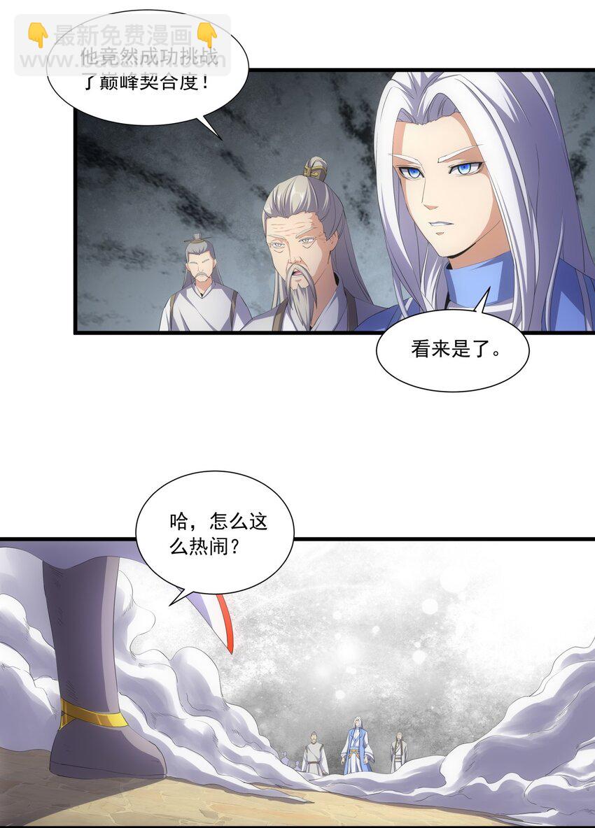 034 快闻，有香味！4