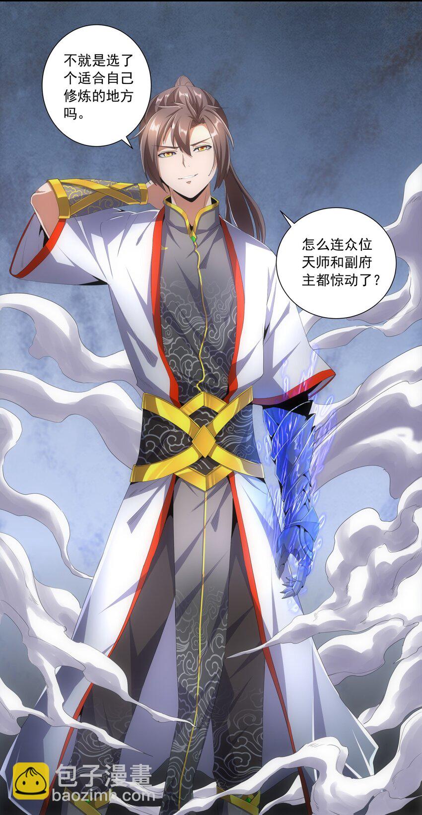 034 快闻，有香味！5