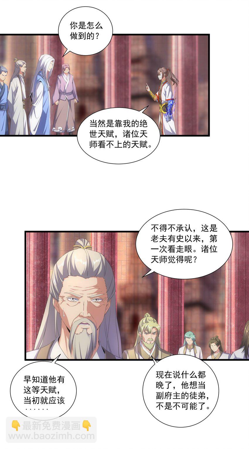 034 快闻，有香味！6