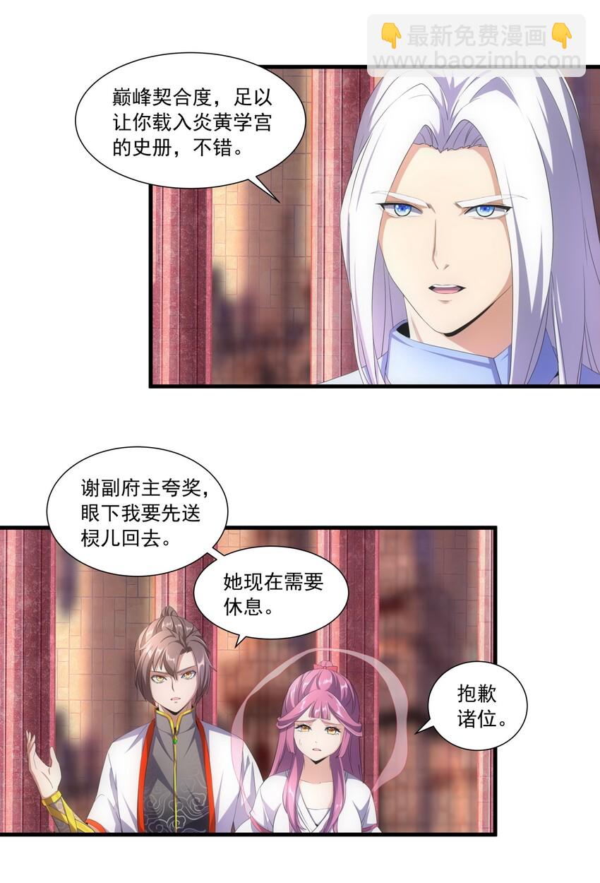034 快闻，有香味！7