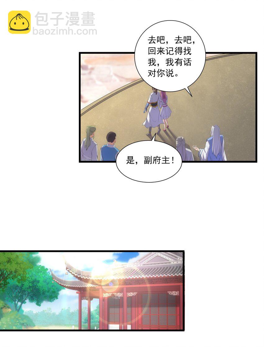 034 快闻，有香味！8