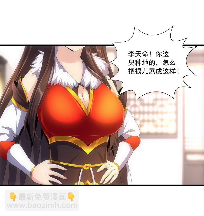 034 快闻，有香味！9