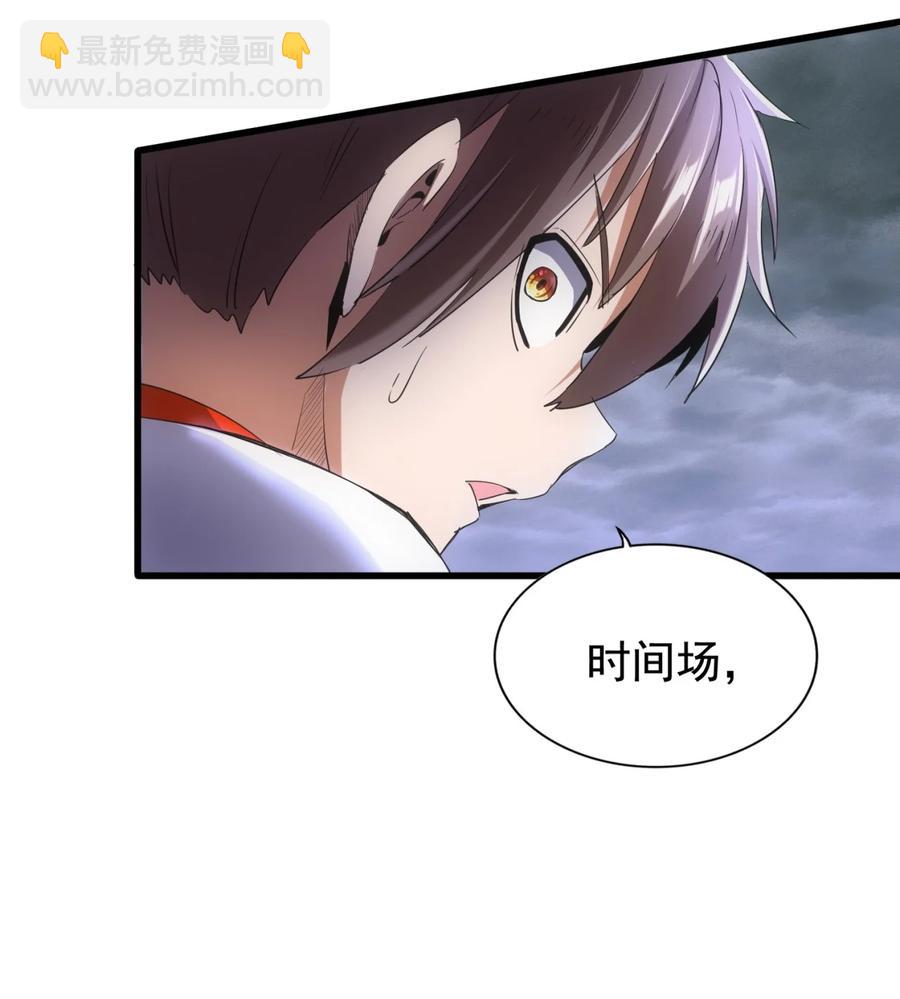 046 深渊尾声战！13
