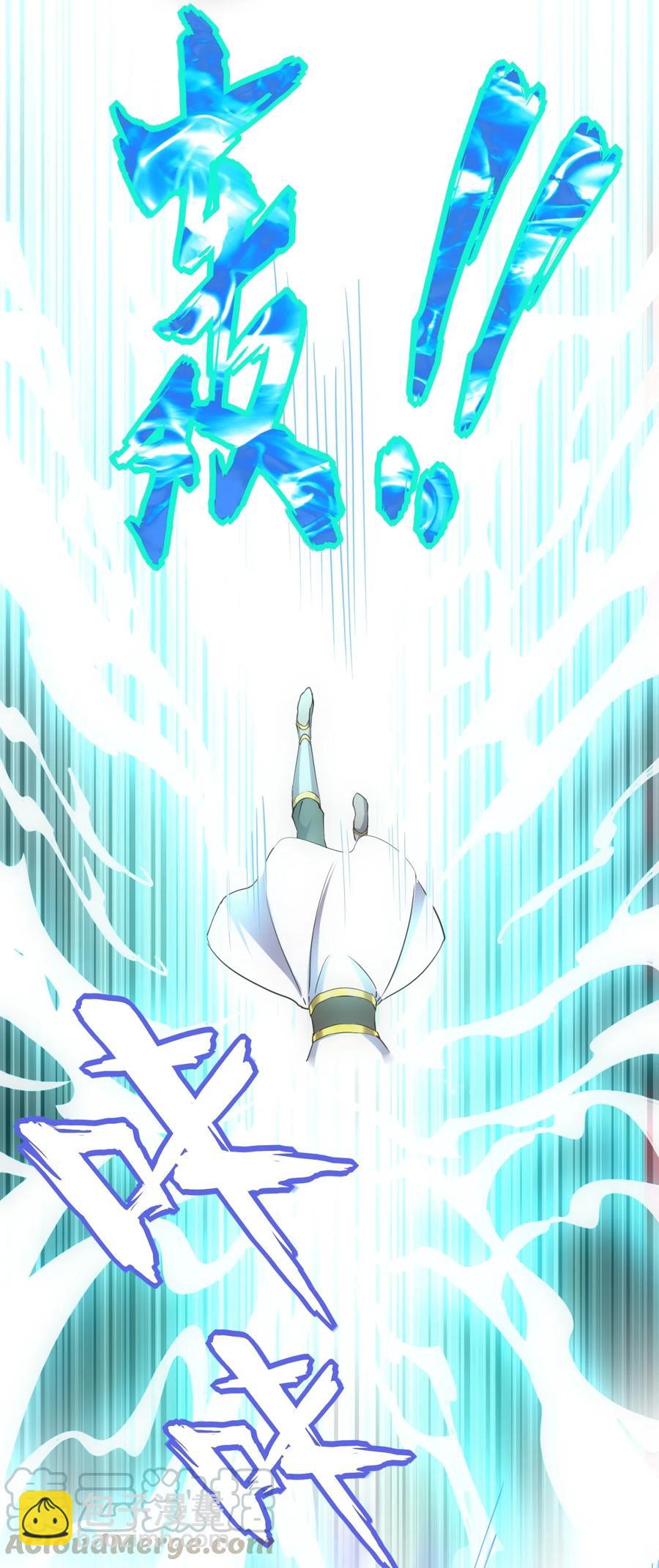 046 深渊尾声战！18