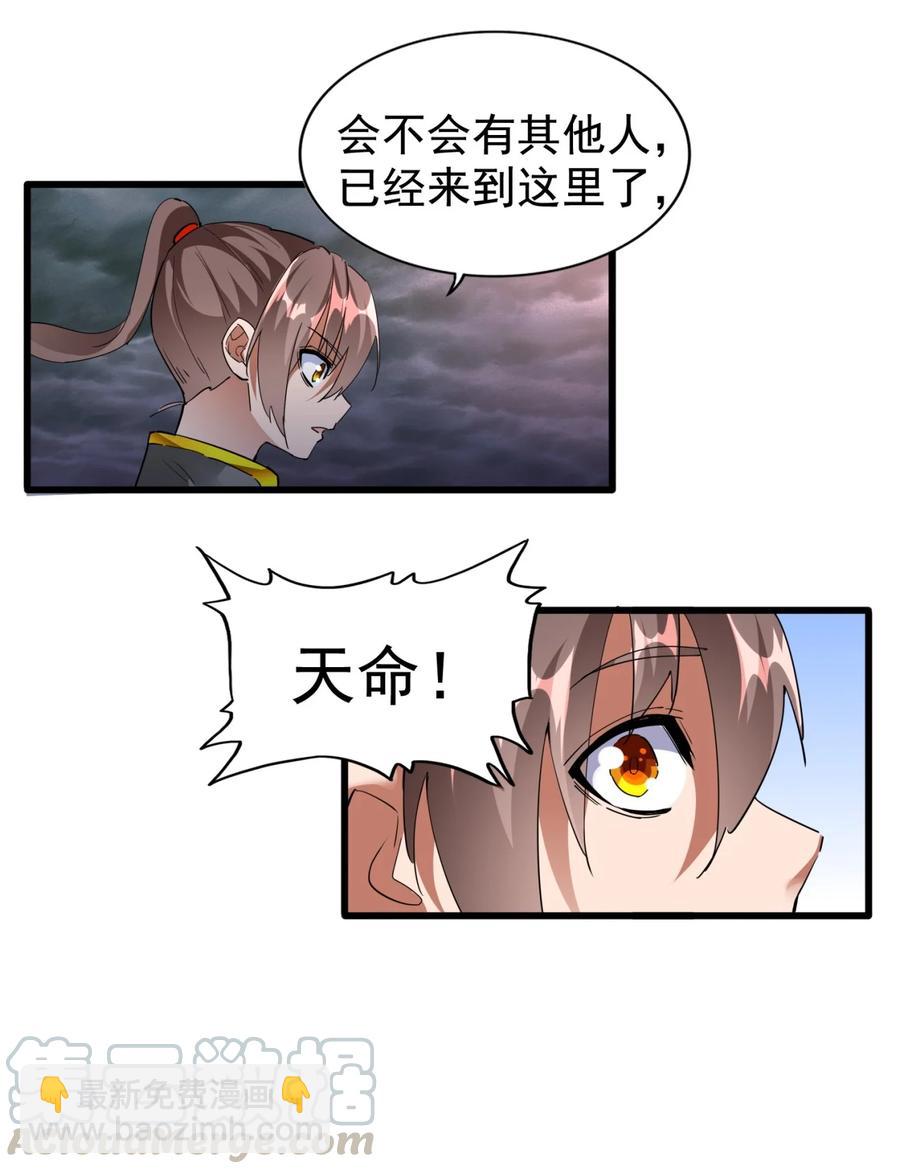 046 深渊尾声战！33