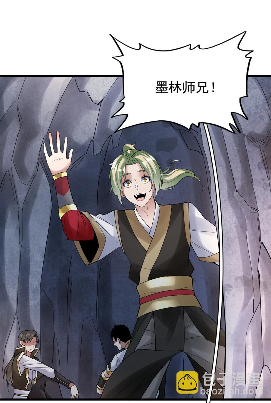 046 深渊尾声战！34