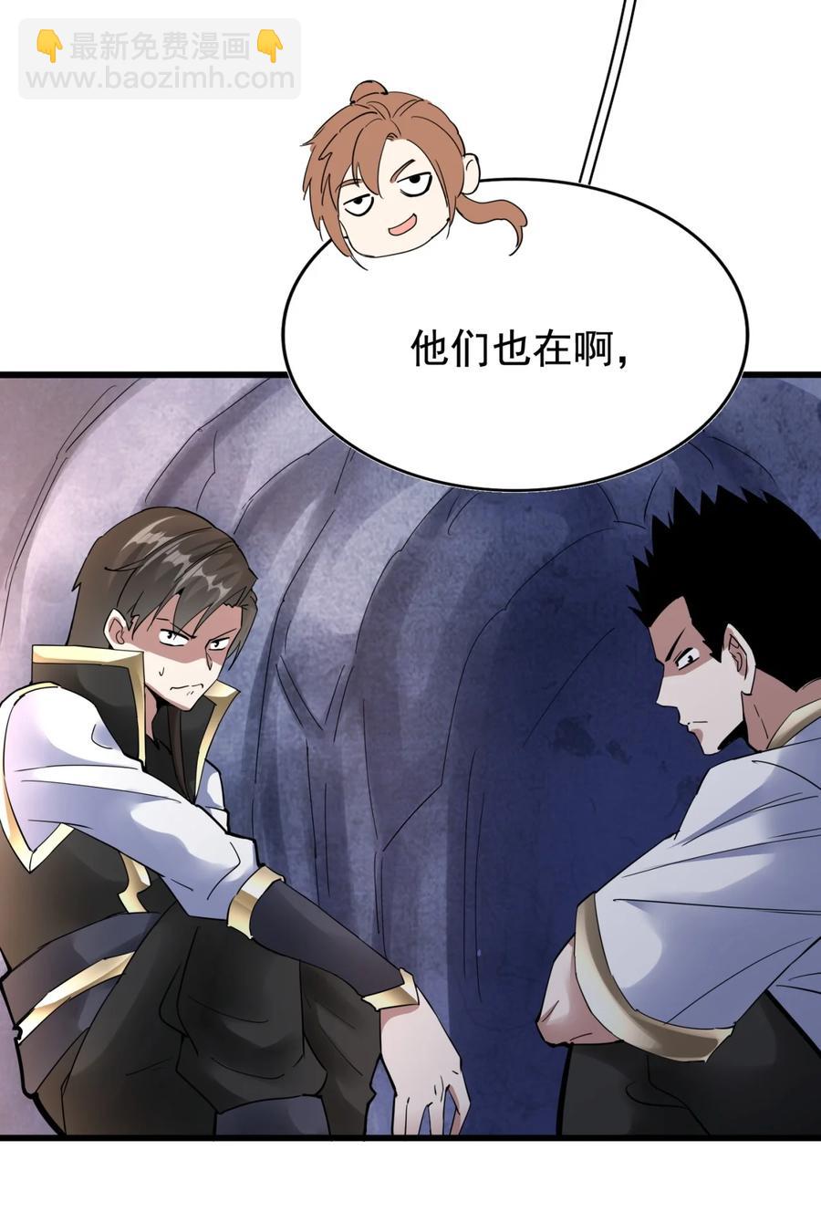 046 深渊尾声战！35