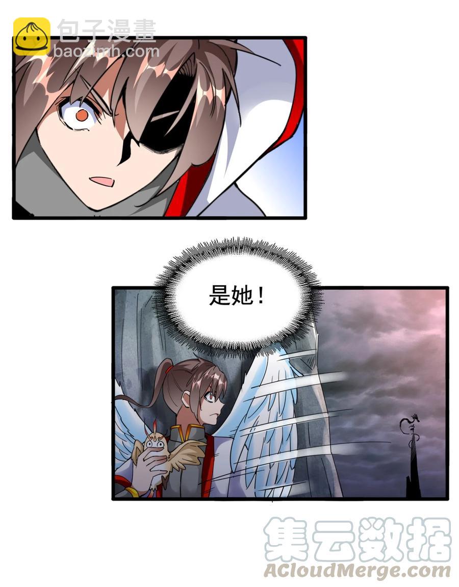 046 深渊尾声战！42