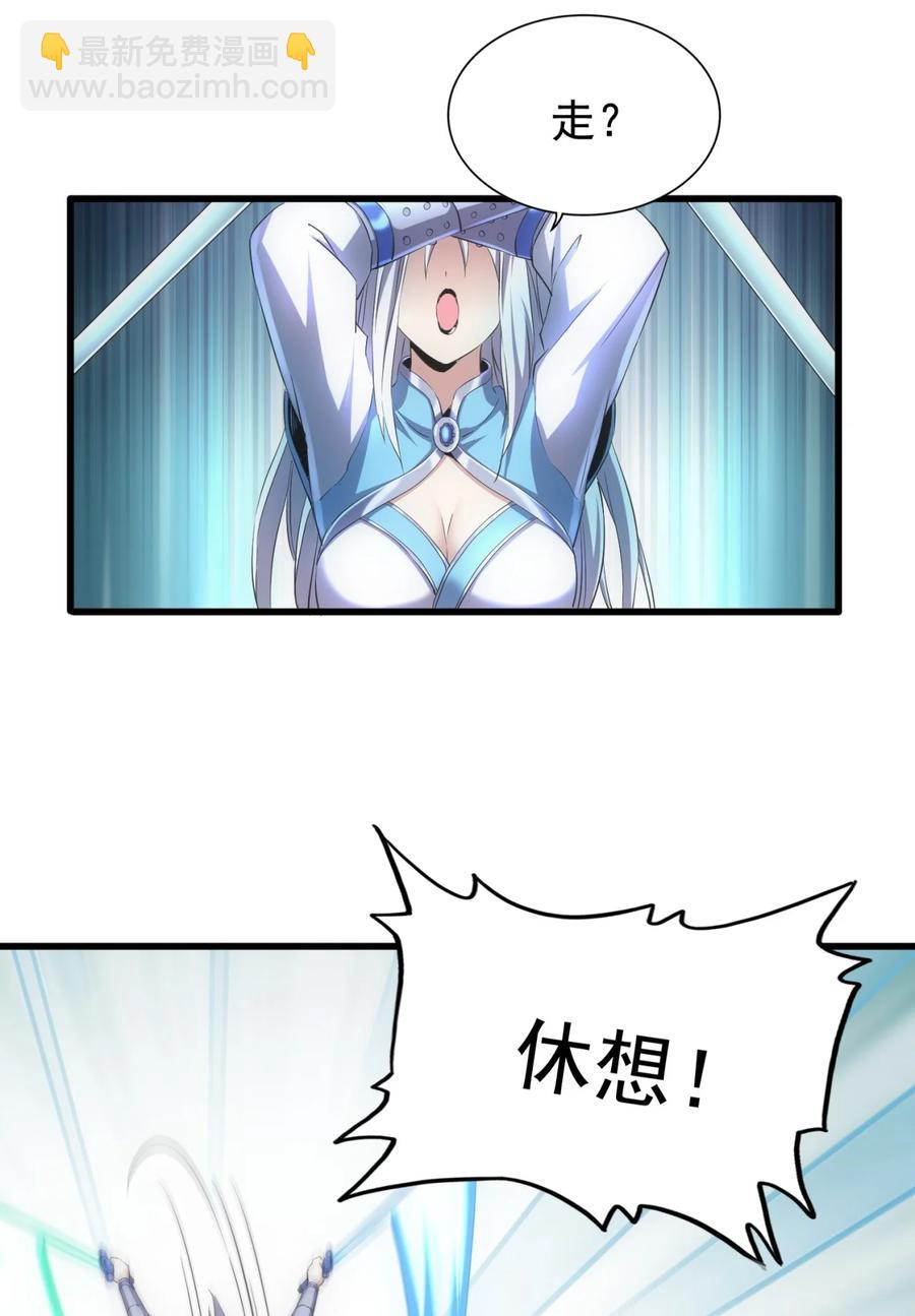 046 深渊尾声战！7