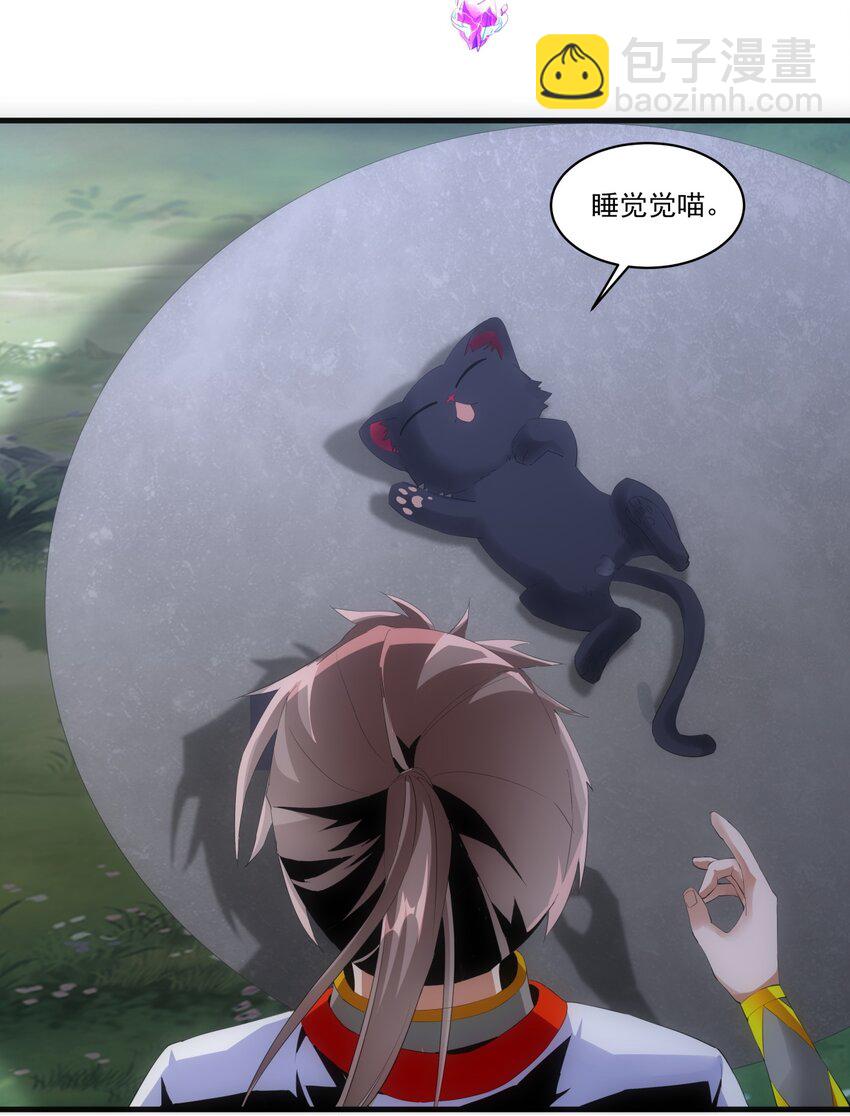 056 卑贱的愤怒！11