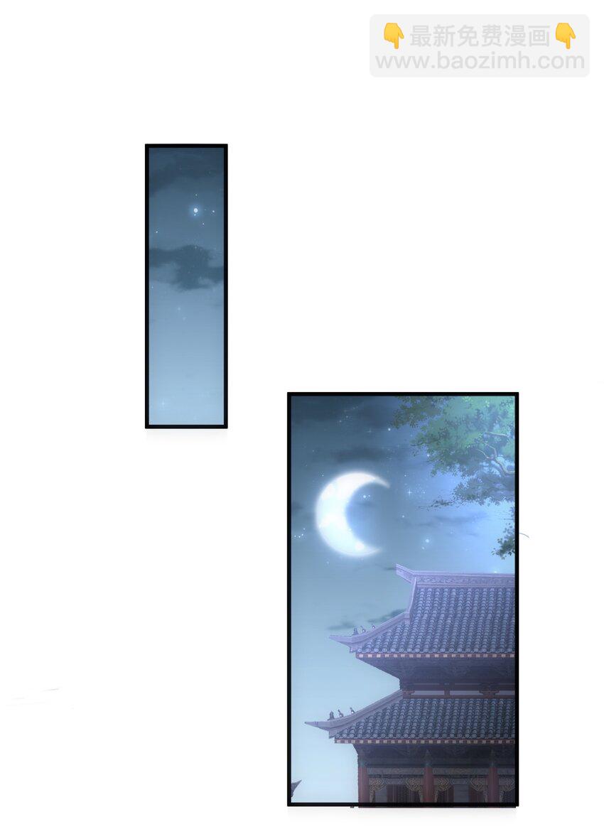 056 卑贱的愤怒！2