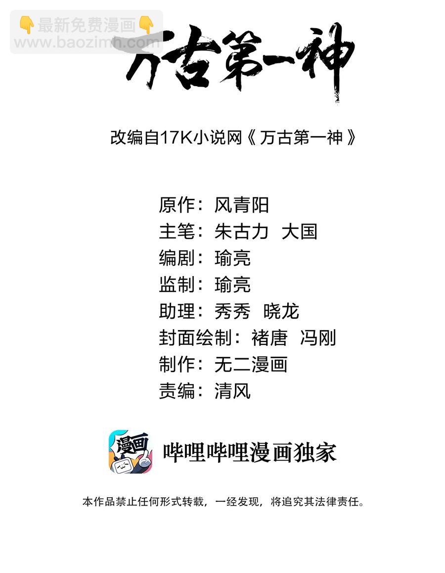 066 结亲1