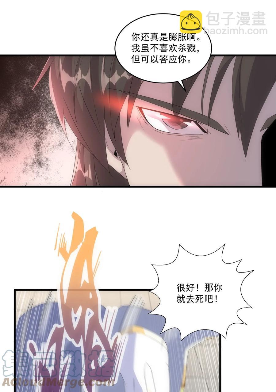 066 结亲12