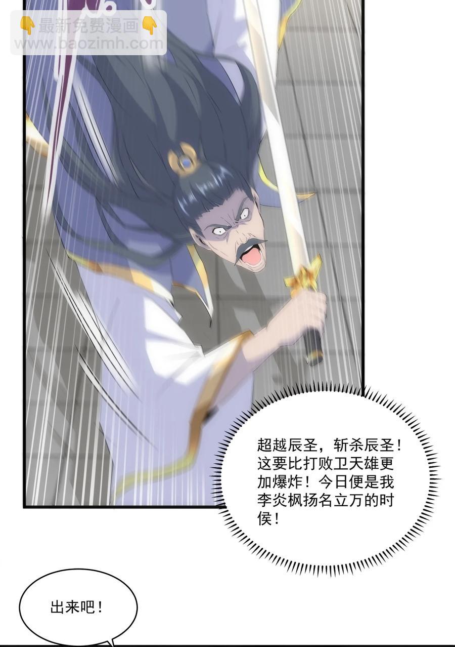 066 结亲13