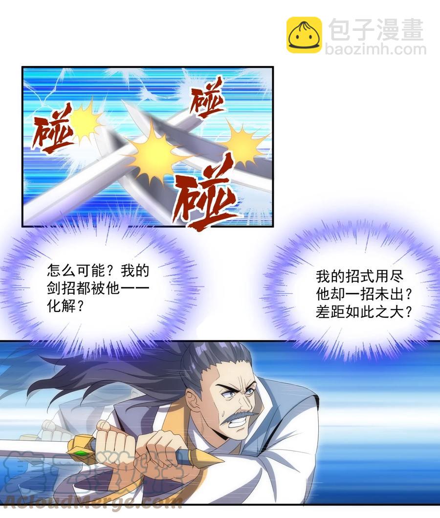 066 结亲16