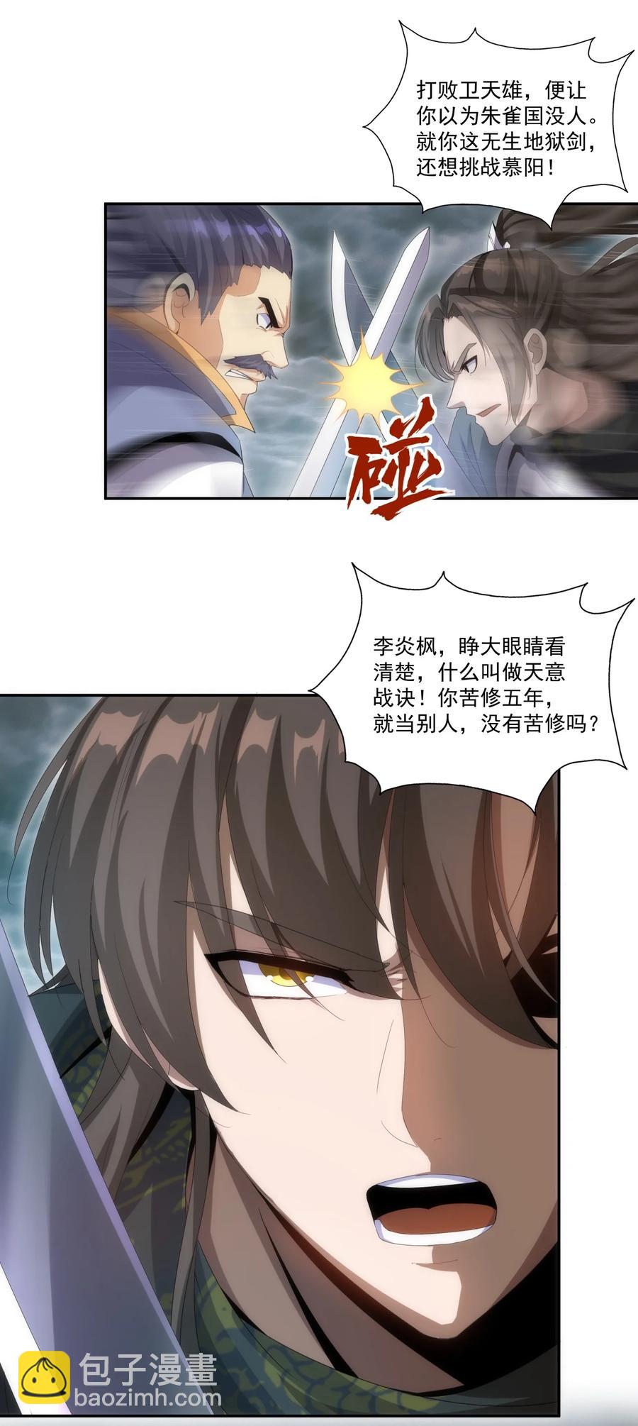 066 结亲17