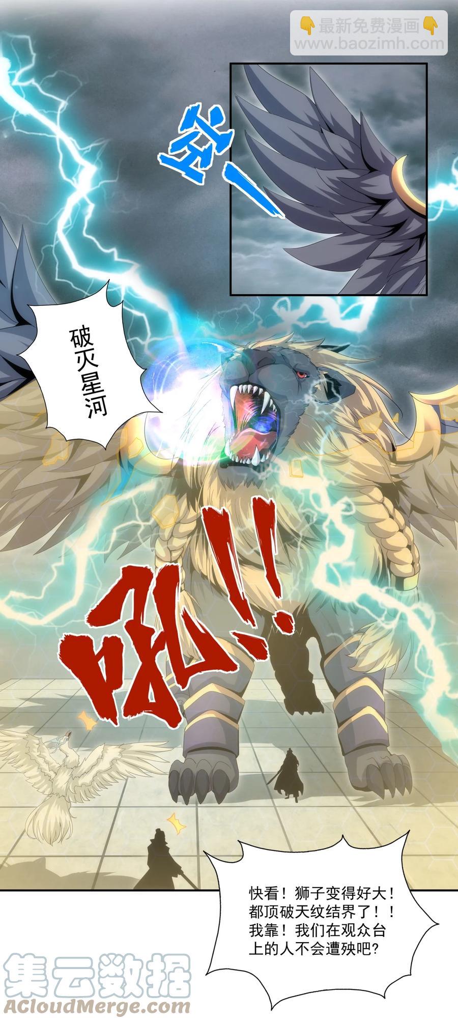 066 结亲18