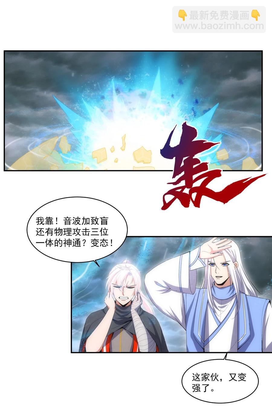 066 结亲19