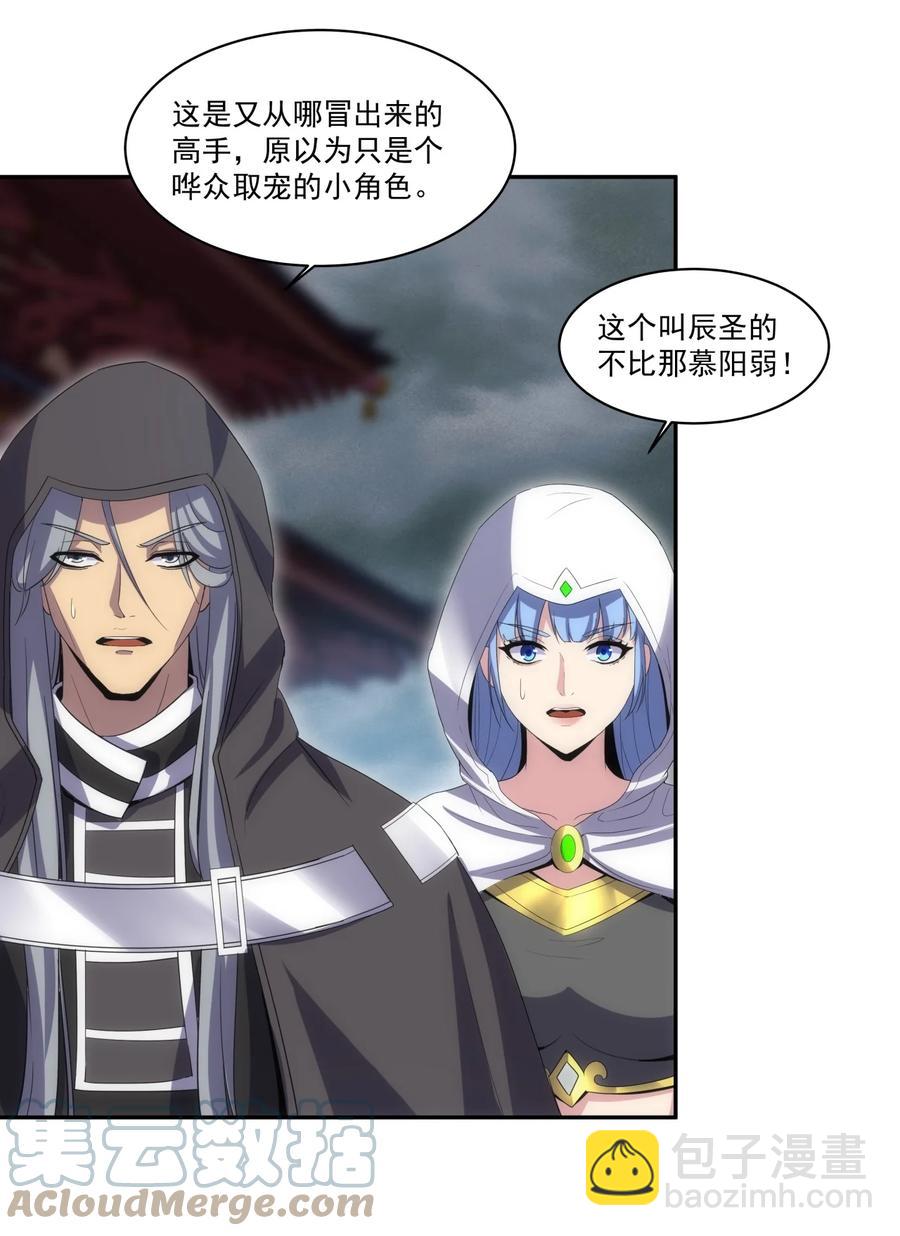 066 结亲20