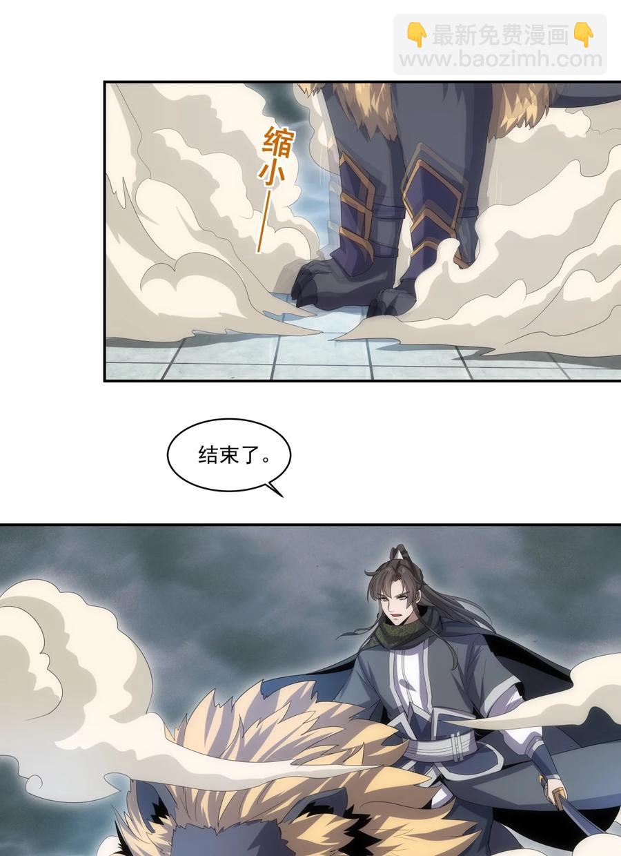 066 结亲21