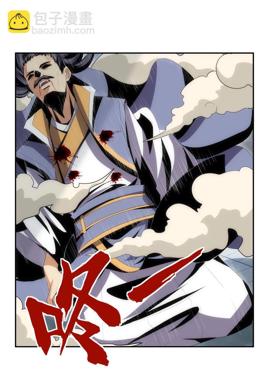 066 结亲23