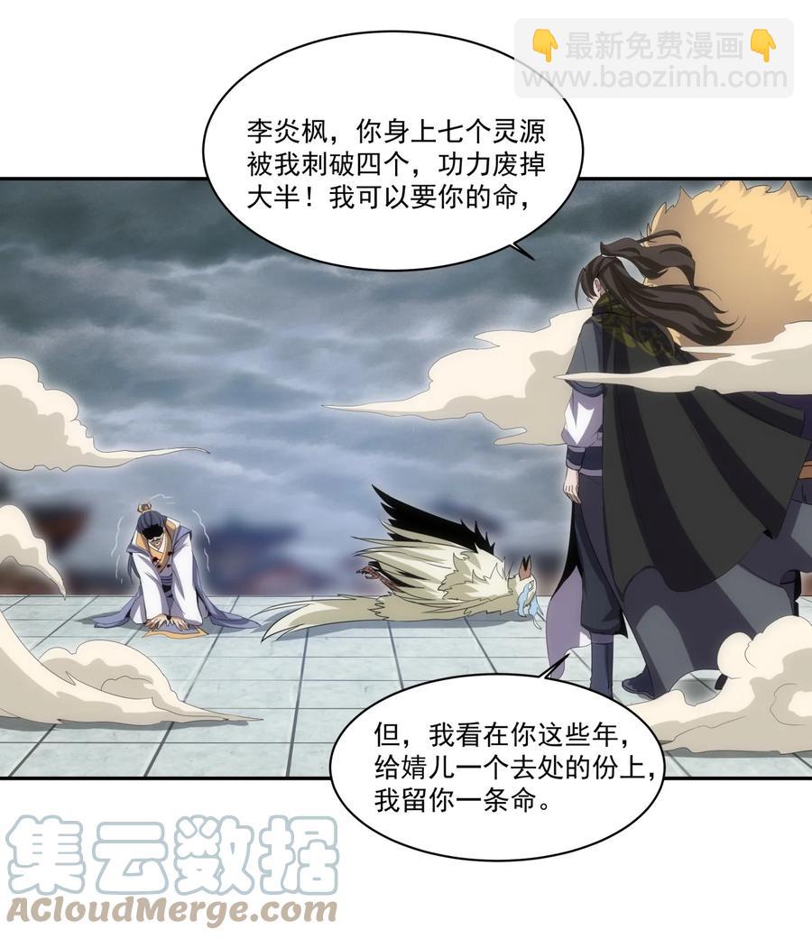 066 结亲24