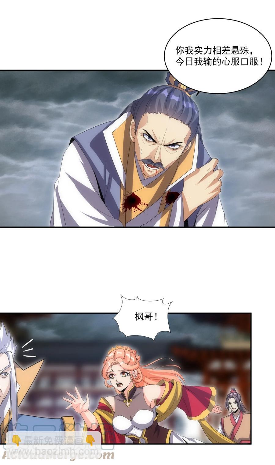 066 结亲26