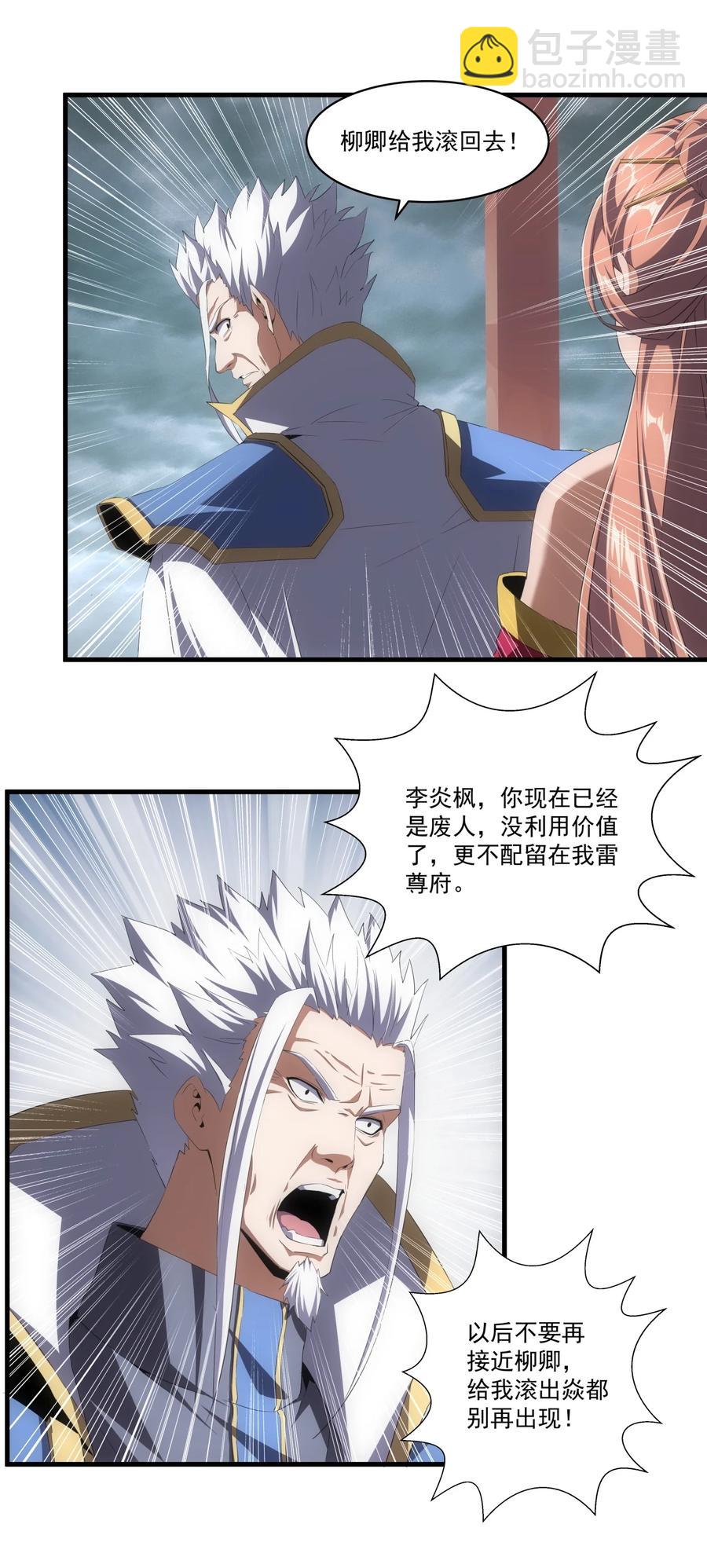 066 结亲27