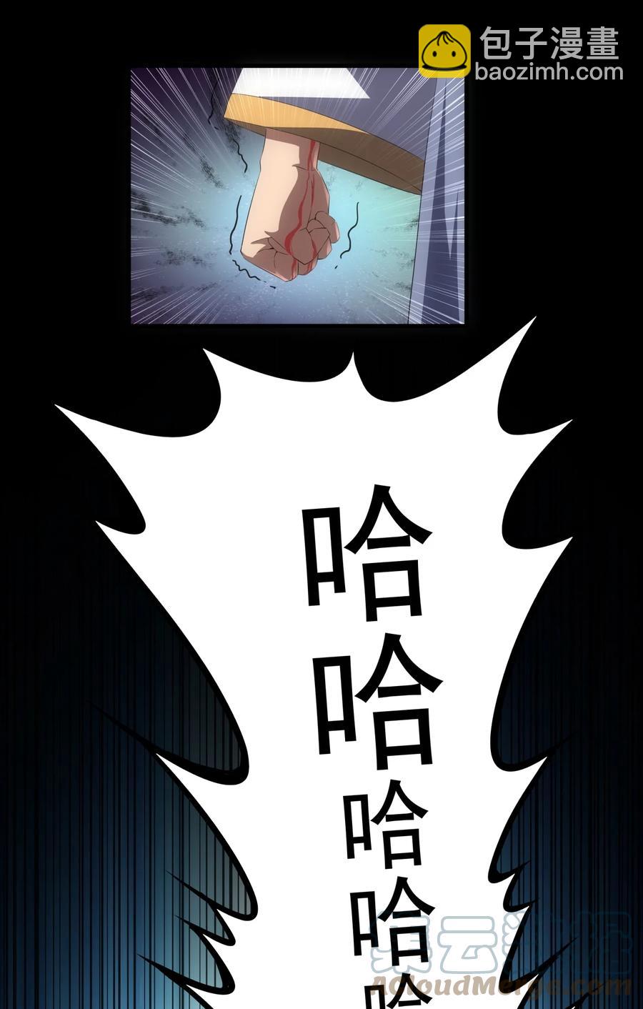 066 结亲30