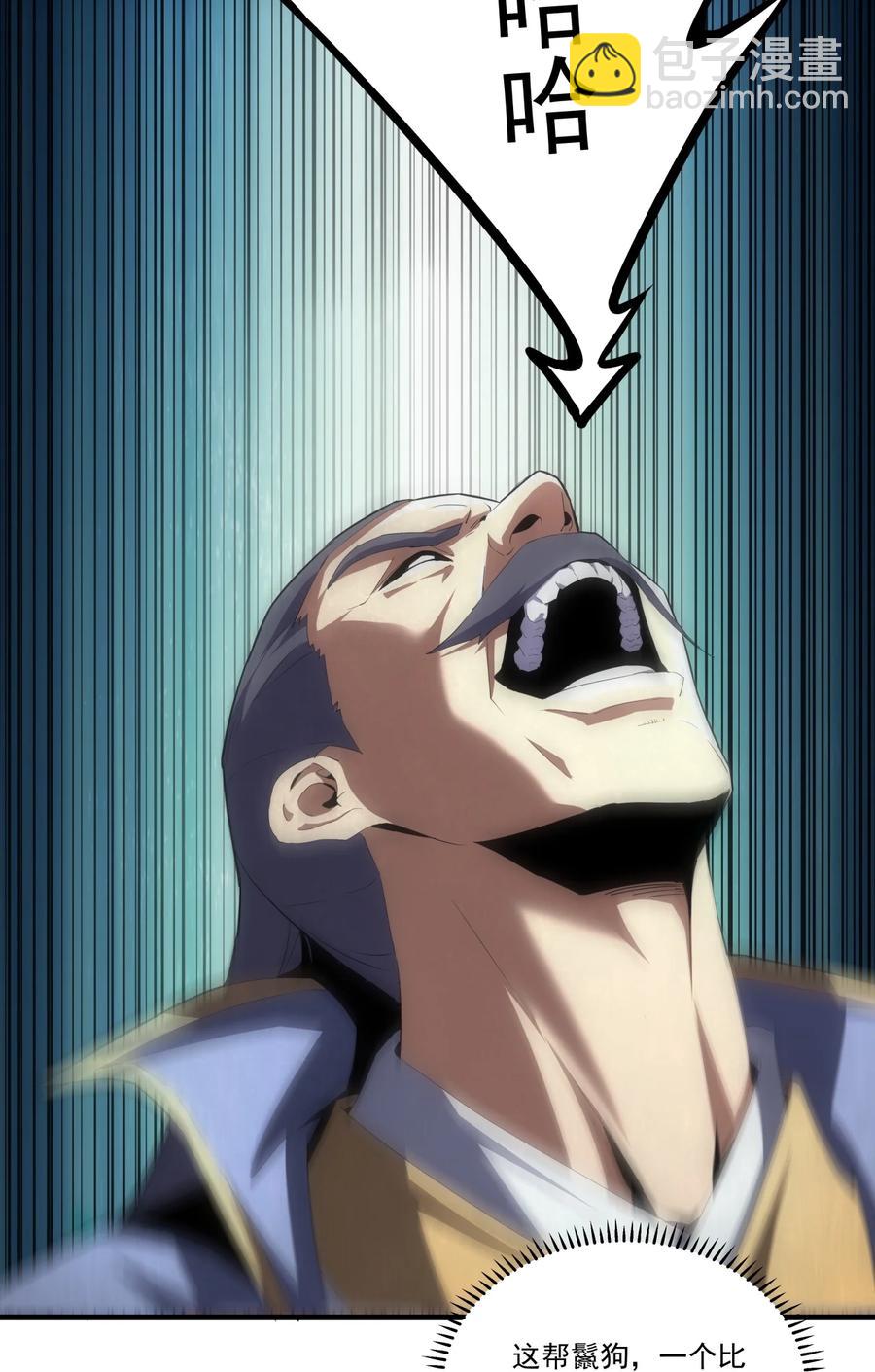 066 结亲31